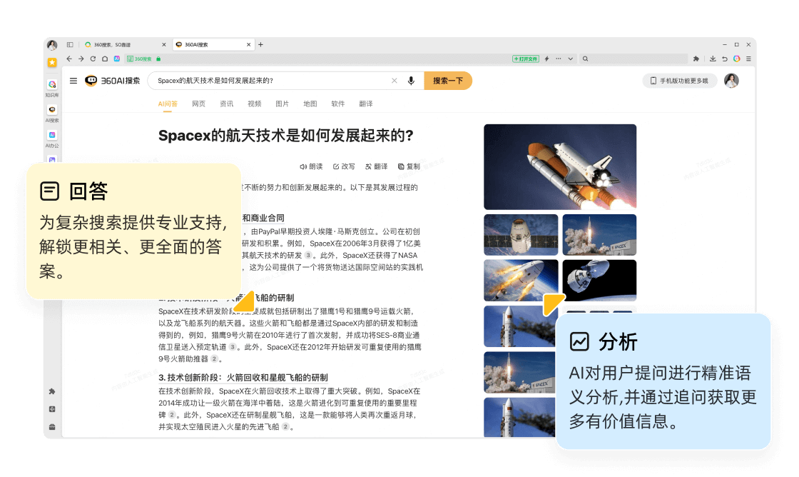 护盾图标